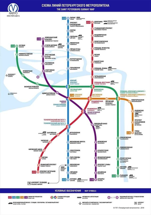Mapa stacji metra w Sankt Petersburgu